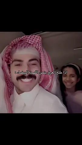 #خالد_الشمراني #4u #اكسبلورexplore #fyp @خالد الشمراني 