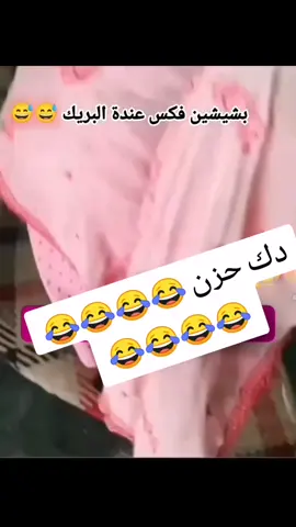 #ديوانيه #ناصريه_كوت_حله_سماوه_اربيل_دهوك_احبكم #الصين_ماله_حل 