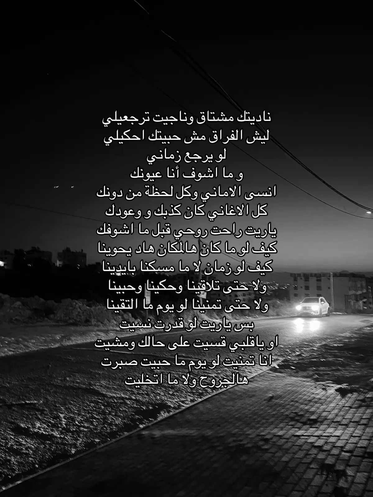 #siilawy #explore #pov #fyp #nablus #eygpt #jenin #Love #100k #million #views 