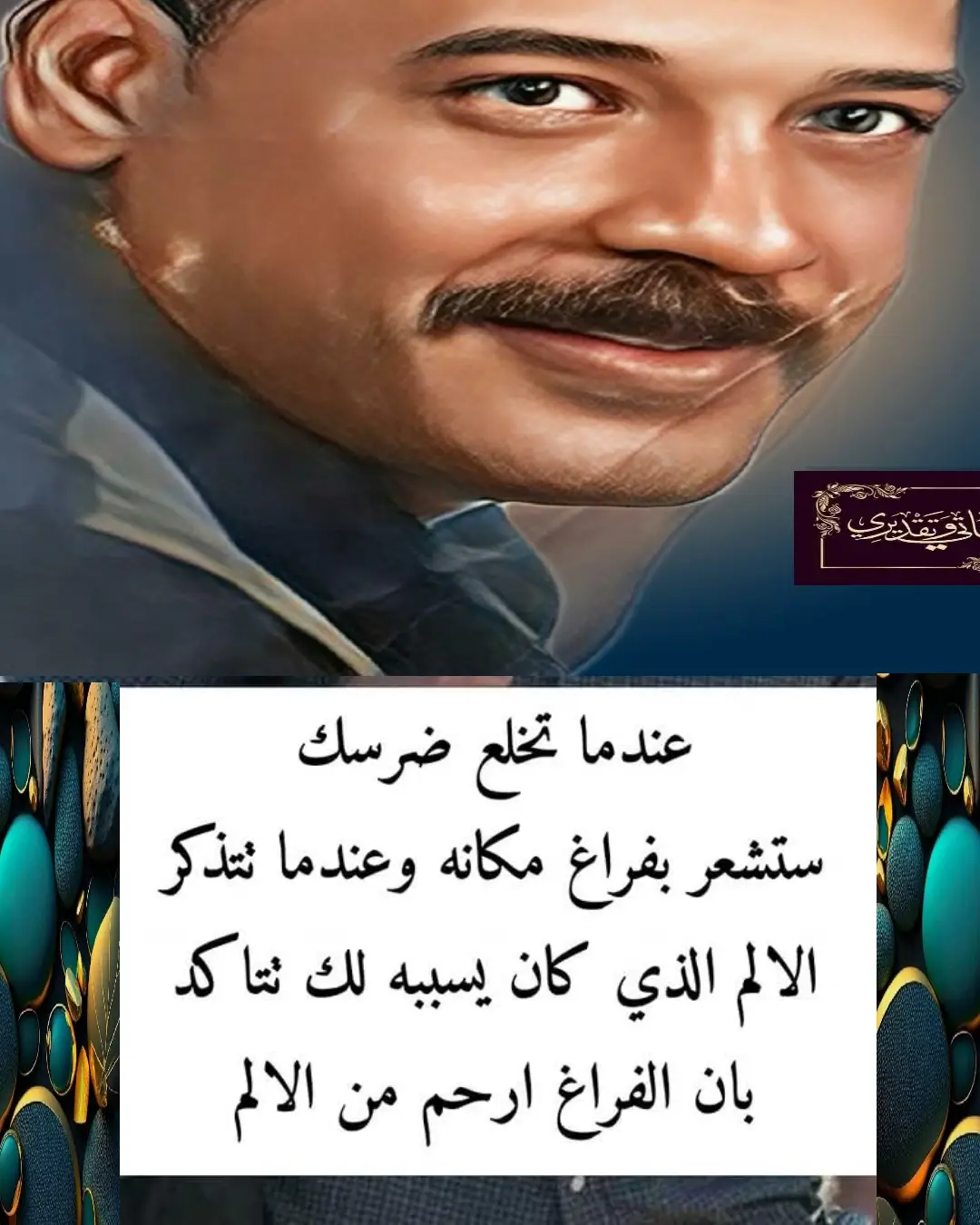 #اشعار__وقصايد🤍🕊️ 