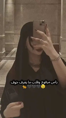 #CapCut #عباراتكم_الفخمه📿📌 #ذوقي_للناس_الرايقه #اكسبلورexplore #منطلع_ترند_؟🖤 