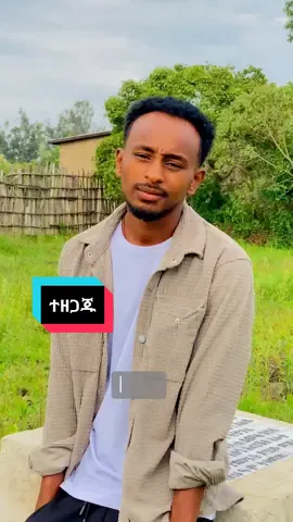 ተዘጋጁ _ #CapCut #ኦርቶዶክስ_ተዋህዶ_ፀንታ_ለዘለዓለም_ትኑር #ሚካኤል #fyp #habeshatiktok #grow #growmyaccount 