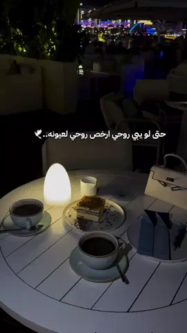 #أسيل_محمد #طرابلس_ليبيا 💙💙