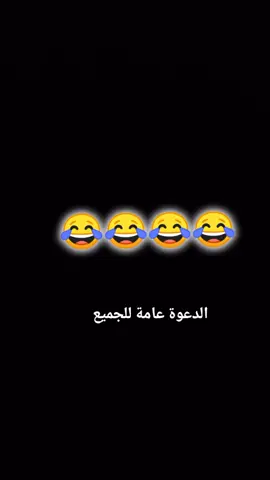 #😂😂😂😂😂 