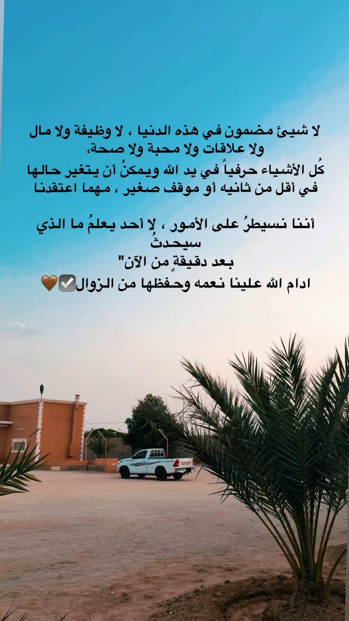 #اكسبلورexplore #اكسبلورررررررررررررررررررر #سبحان_الله_وبحمده_سبحان_الله_العظيم #استغفرالله_العظيم_واتوب_اليه #الشعب_الصيني_ماله_حل😂😂😂 