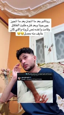 #foryoupage #pyfツ #funny #fypシ゚ #egypt #pyf #foryou #fypage #fyp #الاهلي_نادي_القرن #كاس_العالم_للأندية #ahly #الاهلي #الدون #رونالدو #كريستيانو 