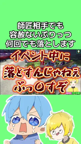 成敗の仕方がまさにエンタメWWWWW いちごマイクラ8日目にていっちばん笑ったWWWW   ⚠️長すぎて変なところで切ったりもしてるから訳わかんない所多めです  #ぷりっつ #ころんくん #いちごマイクラ #STPRCLIP #おすすめにのりたい #切り抜き @ぷりっつ @ころん@すとぷり 