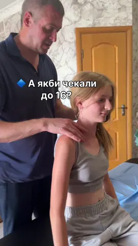 #медичнийцентр #реабілітаціячернівці #реабілітація #мануальнатерапія #медичнийцентрчернівці 