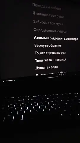 Xcho-Зачарованная #spotify #fyp #music #xcho #viral 