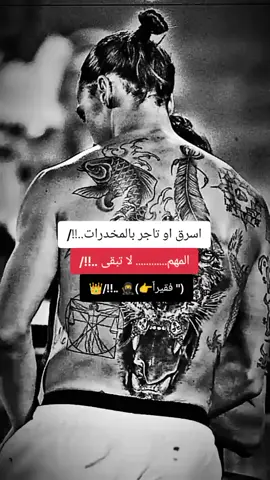 #🥷👑Ali 