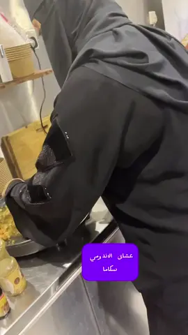 #CapCut #اكسسسسسسسسسسسسسبلوررررررررر #اليوم #اقوى #مشاه #الجوف_سكاكا_دومة_طبرجل_القريات_ابوعجرم 