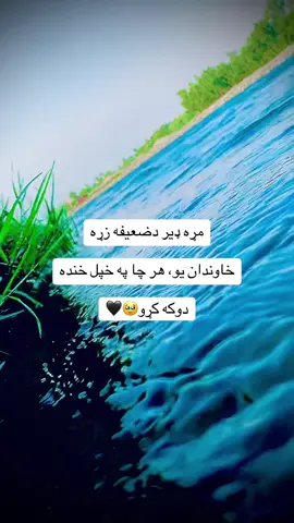 #🖤🥀🥺💔🖤🥀🥺 #🥺💔🥀🎼🎼😭😔🎼 
