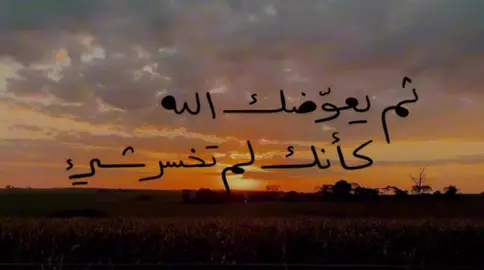 #fyp #استغفرالله #viral #explore #fypシ 