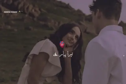 Tera Pyar Hai Meri Zindgi..😫❤️ 𝐑𝐞𝐩𝐨𝐬𝐭 𝐑𝐞𝐪𝐮𝐞𝐬𝐭..😩🖤 #owncontent #eidmubarak #eidpoetry #poetryvideo #esthetics @TikTok @TiktokPakistanOfficial @tiktok creators 