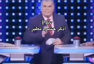 اذكر حشره تطير هههههه#اكسبلورexplore 