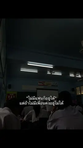 #fyp #เธรดความรู้สึก 