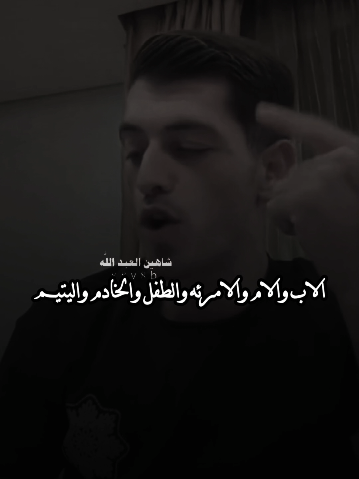اجمل ما قيل علي بن ابي طالب رضي الله عنه ..🗣️🫴 ..#مكس #تصميمي #المصمم #شاهين #مجرد________ذووووووق🎶🎵💞 #fyp 