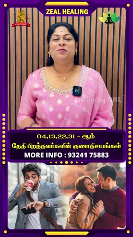 Know your personality as per your birth number 04,13,22,31 ‼️ #numerology #birthnumber #dateofbirth #astrology #reikigrandmasterbaghya #predictions #presonalgrowth #zealhealing #tranding Learn Reiki Online | Distance Healing | Tarot Card Reader | Angel Card Reading | Crystal, Candle, Singing Bowl, and Pendulum Therapies For Appointments: 93241 75883