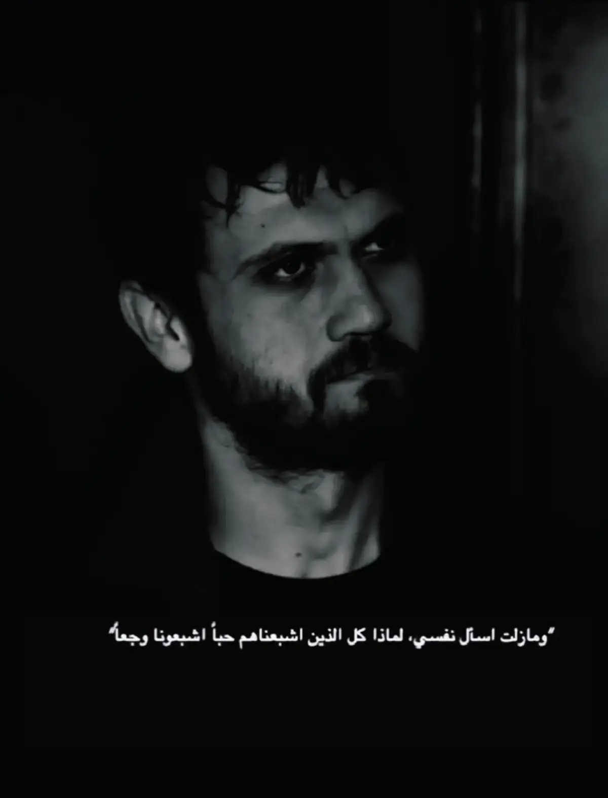 لماذا..... #ياماش_كوشفالي #ياماش #الحفرة_çukur #اقتباسات_عبارات_خواطر🖤🦋❤️ #مالي_خلق_احط_هاشتاقات🧢 