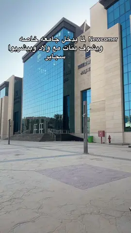 #galalauniversity #galalauniversity 