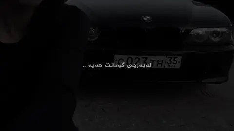 ‘  #fyp #sahar9ine #foryou #quality #goranifarsi 