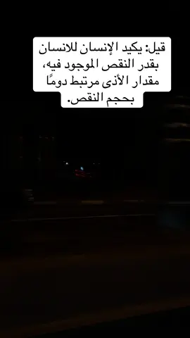 #الشعب_الصيني_ماله_حل😂😂 #اكسبلورexplore❥🕊🦋💚❤🕊 #سبحان_الله_وبحمده_سبحان_الله_العظيم #مالي_خلق_احط_هاشتاقات #ترند_تيك_توك #خيل_وخياله🐎 #مالي_خلق_احط_هاشتاقات🧢 #مشاهير_تيك_توك_مشاهير_العرب #حركة_الاكسبلور #حركة_الاكسبلور #عبارات 
