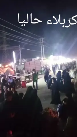 هله بزوار ابا عبدالله الحسين 