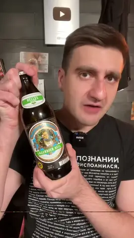 5 СОРТОВ ВКУСНОГО НЕМЕЦКОГО ПИВА #shorts #tiktok #fouryou #tiktoker #beervaria #beer #newvideo #fyp #review #short #viral 