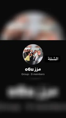 @sohilahatem595 @amiraatef591 @Ash🧜🏻‍♀️ @mariammedhat @Habibasameh10 @yasmeen @Asmaa Mahrous @Noha Abdelaziz #fypage #o6university #fyp 