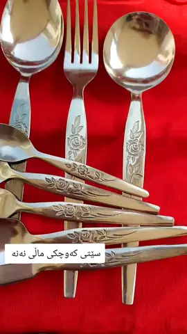ناونیشان هەولێر 60 مەتری / گەیاندن بۆ بۆگشت کوردستان هەیە بەبێ بەرامبەر / لینکی سناپ لەبیۆیە لەوێوەش ئەتوانن داوای بکەن . #explore #slemani #hawler #کوردستان_سلێمانی_کەرکوک_هەولیر #هەولێر_سلێمانی_دەهۆک_ڕانیه_کەرکوک    