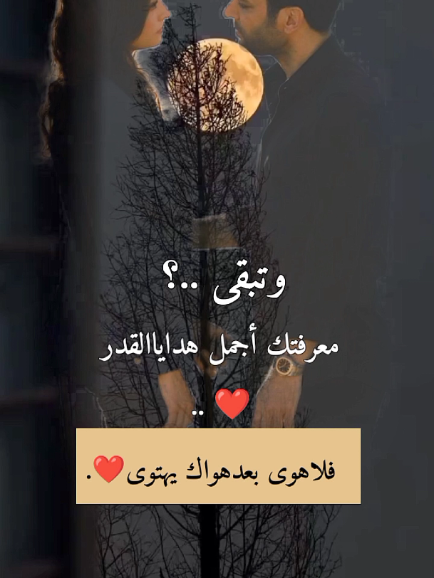 كلام حب من القلب للقلب... ❤️ exploer 