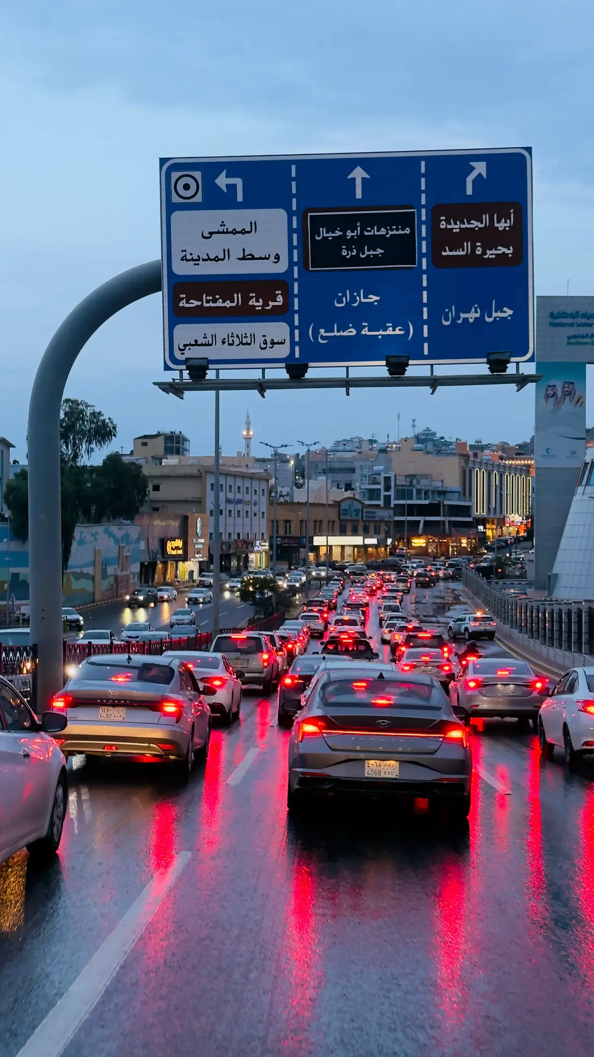 #ابها #تصويري #الجنوب #مطر #امطار #عسير #السعوديه #اغسطس 