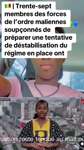 #cotedivoire🇨🇮225 #usa🇺🇸tiktok #france 