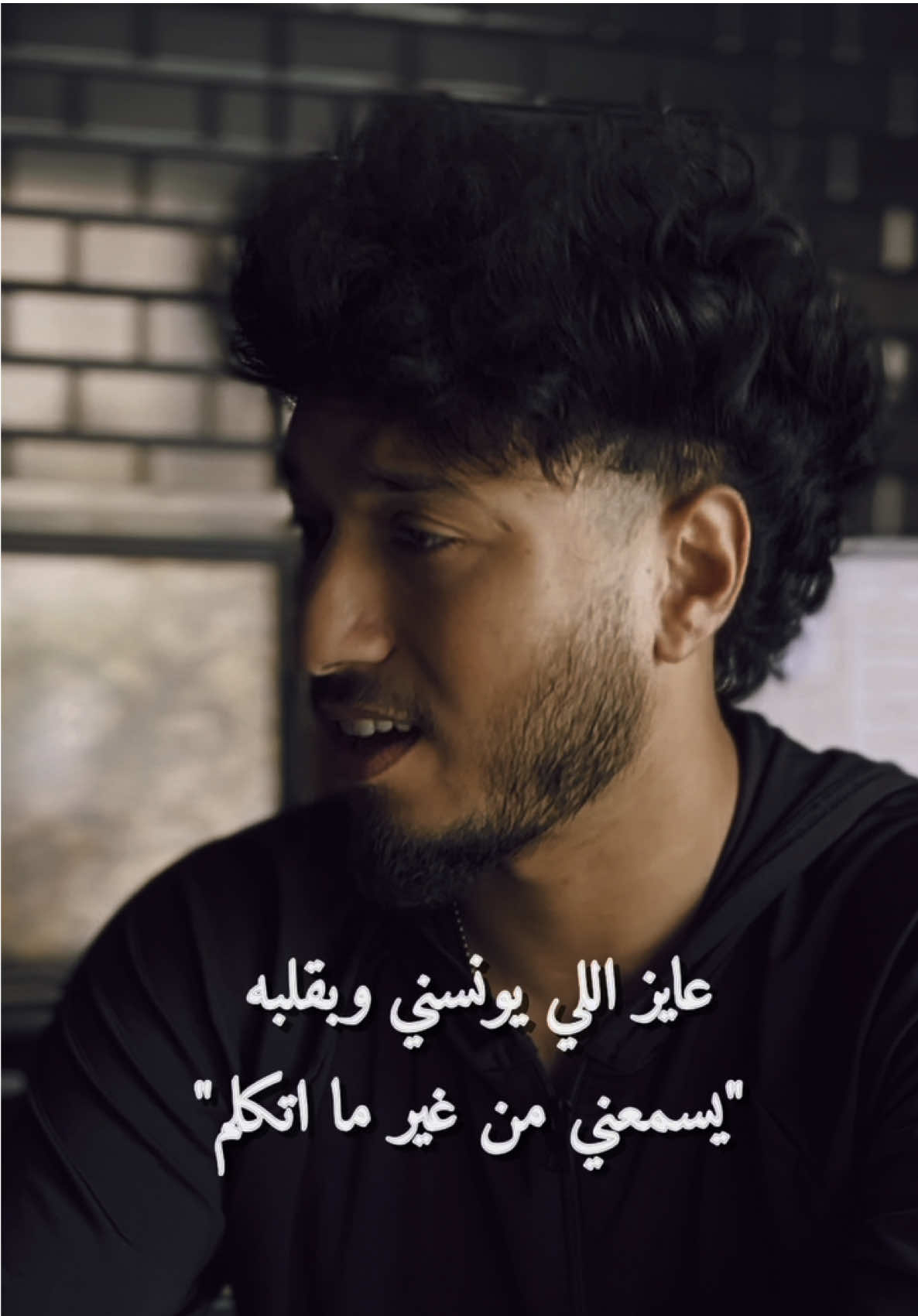 انا مش عايز الي يحبني🖤✨.                               #مشهور_بلحزن #sounds_negm #انا_مش_عايز_الي_يحبني #انا_عايز_الي_يفهمني 