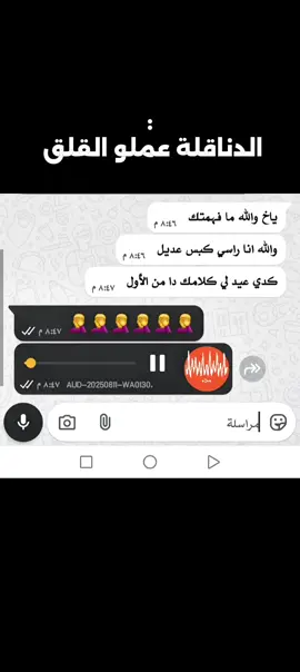 الدناقلة 🙂 #Congelar #خجو #مشاهير_تيك_توك_مشاهير_العرب #خجووو_الشغل_دا_يناااس😑😏 #اكسبلورexplore❥🕊 #الشعب_الصيني_ماله_حل😂😂 #gataonly #gataonly #Biscoitocut #CapCut 