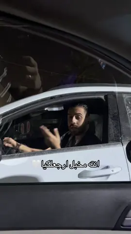 يا اخي مال البلاش اله طعم ثاني ..