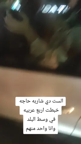 #uberdriver #ديدي #اندريفر #كباتن_النقل_الذكي  حسبي الله ونعم الوكيل  ادي الي بنخده من الشغلانه