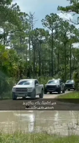 #ford #raptor #ahmad_raptor #❤️‍🔥 