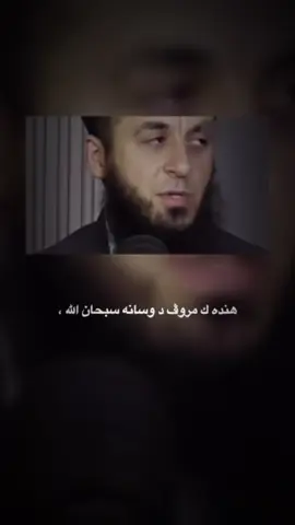 {حسبي الله ونعم الوكيل} #dohok_zaxo_akre_semel_hawler_karkok 💕 