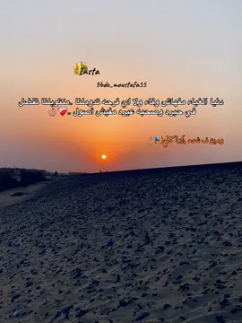 #fyp l#yyyyyyyyyyyyyyyyyy #fyppppppppppppppppppppppp #fypシ #اكسبلور #لايك #تصميم_فيديوهات🎶🎤🎬 #boda #foryou #حوده_بندق🔥 