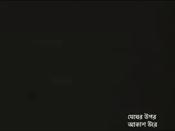 তোমাকে ভালোবাসি এটি বিশ্বাস করতে হবে না, তোমাকে আমি পেতে চাই এটাও বিশ্বাস করতে হবে না, শুধু জেনে রেখো, কারো প্রতিটি মুহুর্তের ভাবনা তুমি, কারো প্রতিটি স্বপ্ন তোমাকে নিয়ে সাজানো, কারো প্রতিটি নিশ্বাসে তোমার নাম! 💟✨ #capcut #foryoupage #foryou #Love 