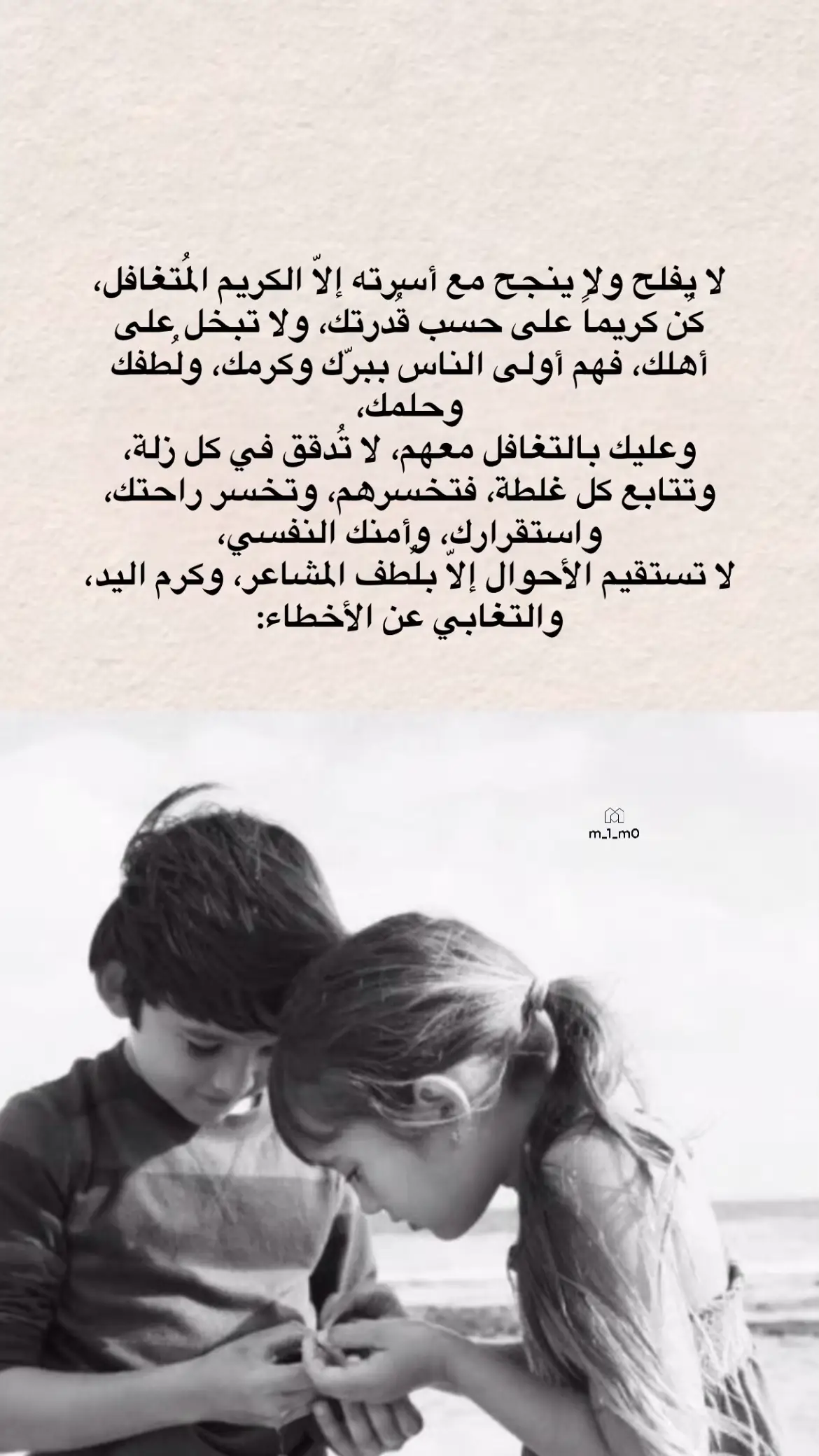 #اكسبلورexplore #اقتباسات #اقتباسات #اقتباسات #اقتباسات_عبارات_خواطر🖤🦋❤️ #اكسبلورexplore #الشعب_الصيني_ماله_حل😂😂 #اكسبلورexplore #اكسبلورexplore❥🕊🦋💚❤🕊️ #اكسبلورexplore 