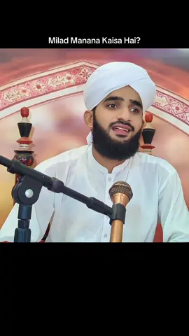 Kya ap Milad manaye ge? #Allah #Muhammad #Islam #sunni 
