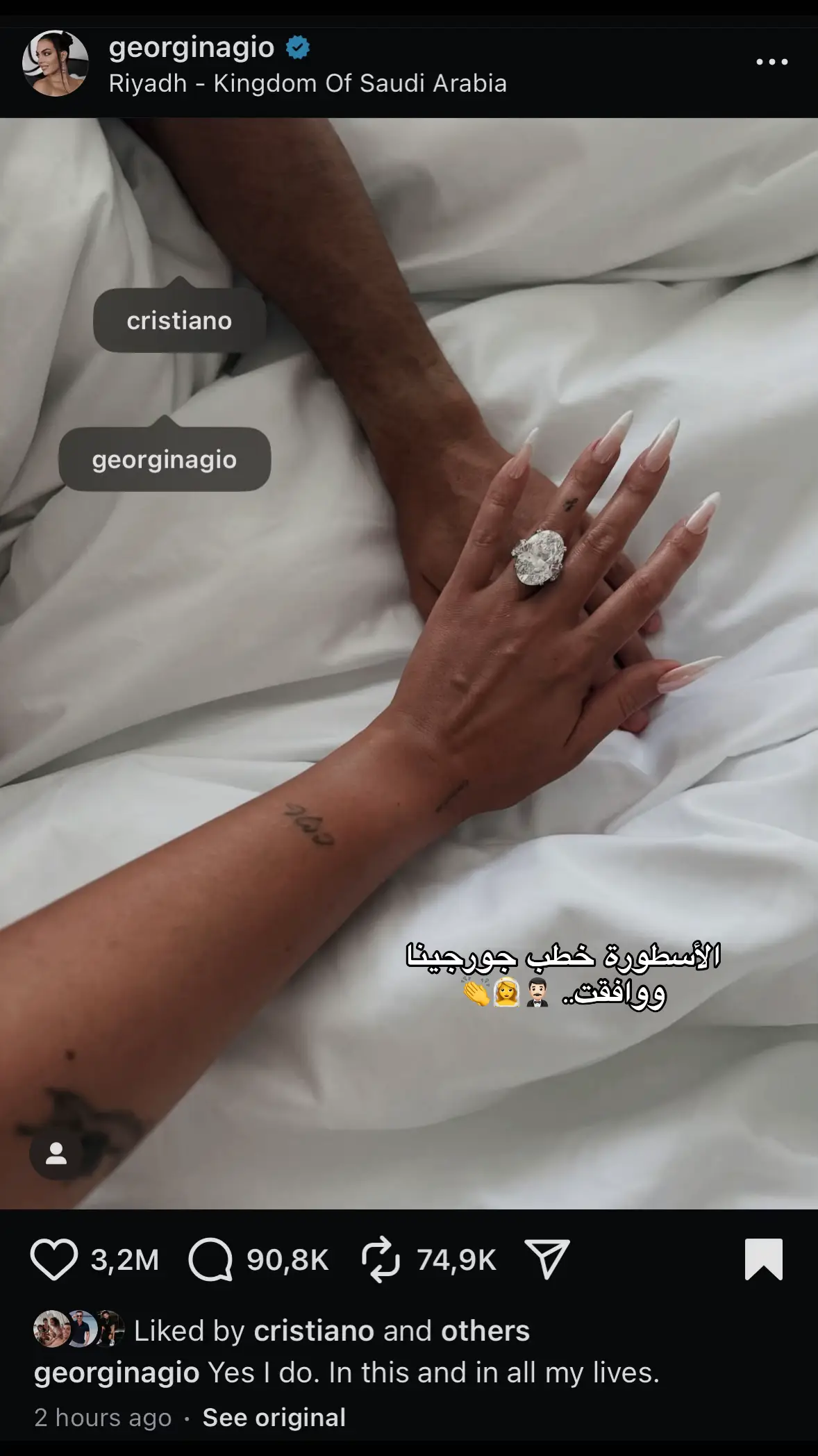 ‏جيورجينا تظهر بخاتم وبرفقتها الاسطورة عبر IG مع تعليق | ‏