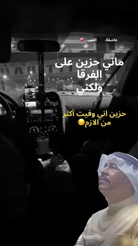 #الفنان هبد الكريم-عبد القادر#حبيبتي#تحياتي_لجميع_المشاهدين_والمتابعين #تصويري_احترافي_الاجواء👌🏻🕊😴 