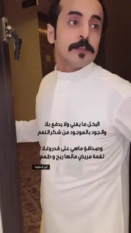 '♡. #foryou #explore #ال_بشري_يام #viral #f 