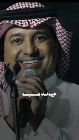 #CapCut حبيت أسلم عليك وأخذك أخبارك #راشد_الماجد #راشديات💙 #اكسبلور #ترند #fypシ゚viral🖤tiktok #foryou 