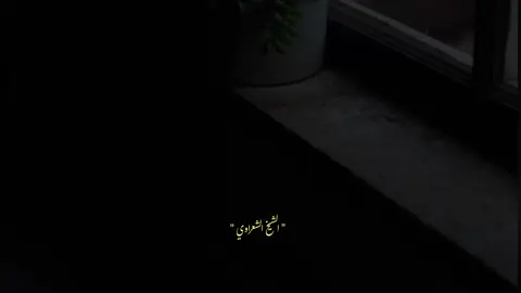 #صلي الله عليه وسلّم #الشيخ _الشعراوي #
