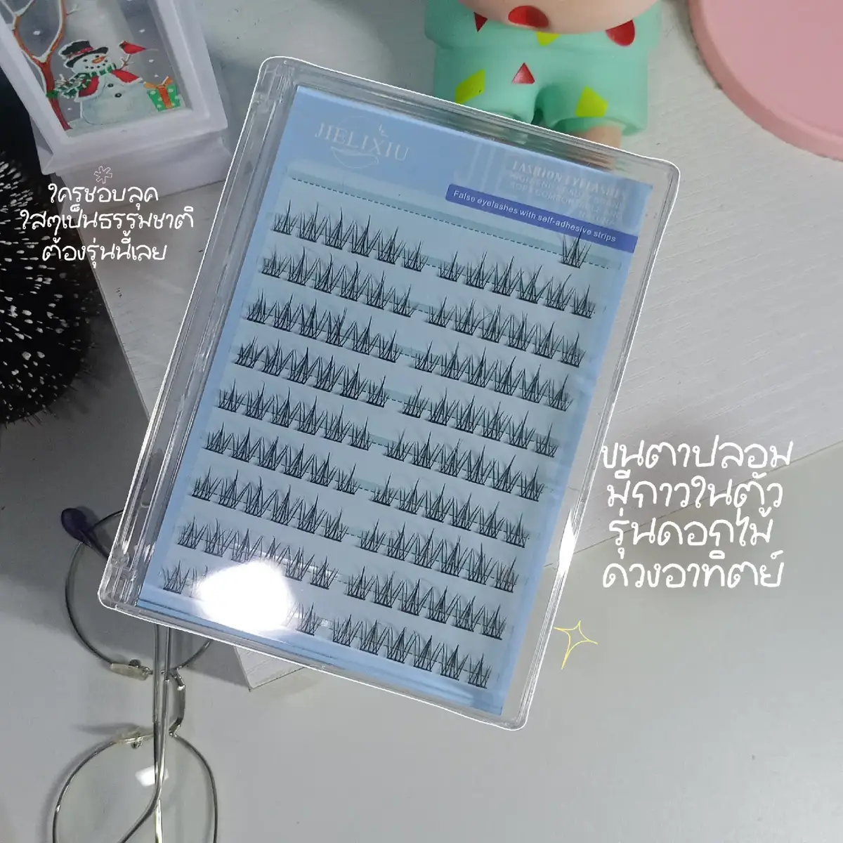 ใครชอบงานขนตาลุคใสๆเป็นธรรมชาติต้องน้องรุ่นนี้เลย 🩵  #ขนตาปลอม #ขนตาปลอมไม่ต้องใช้กาว #ขนตาปลอมมีกาวในตัว #ขนตาปลอมแบบช่อ #ขนตาปลอมเเบบจับช่อสไตล์เกาหลี #ฟีด #รีวิวบิวตี้ 