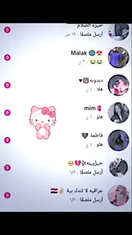 #ولي ولي من الصراصير😂